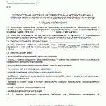 Гофрокороба для автоматических линий: выбор и особенности