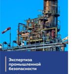 Доски с объявлениями промышленного оборудования: мой личный опыт